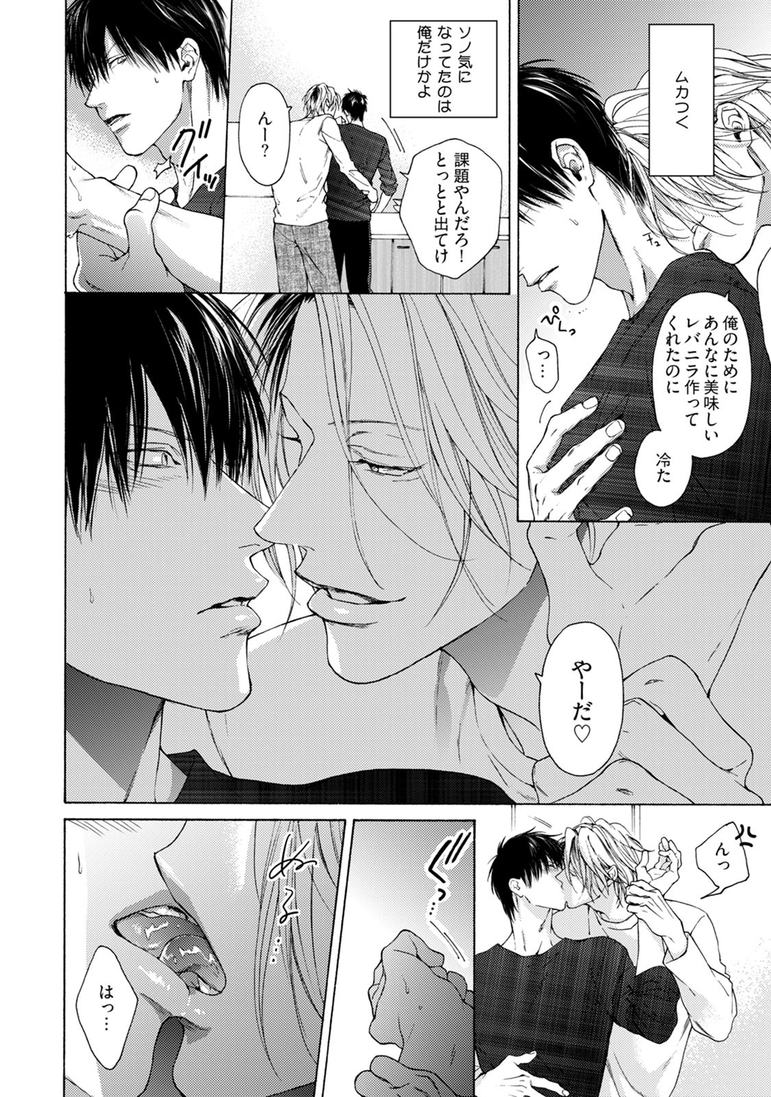 Page 198
