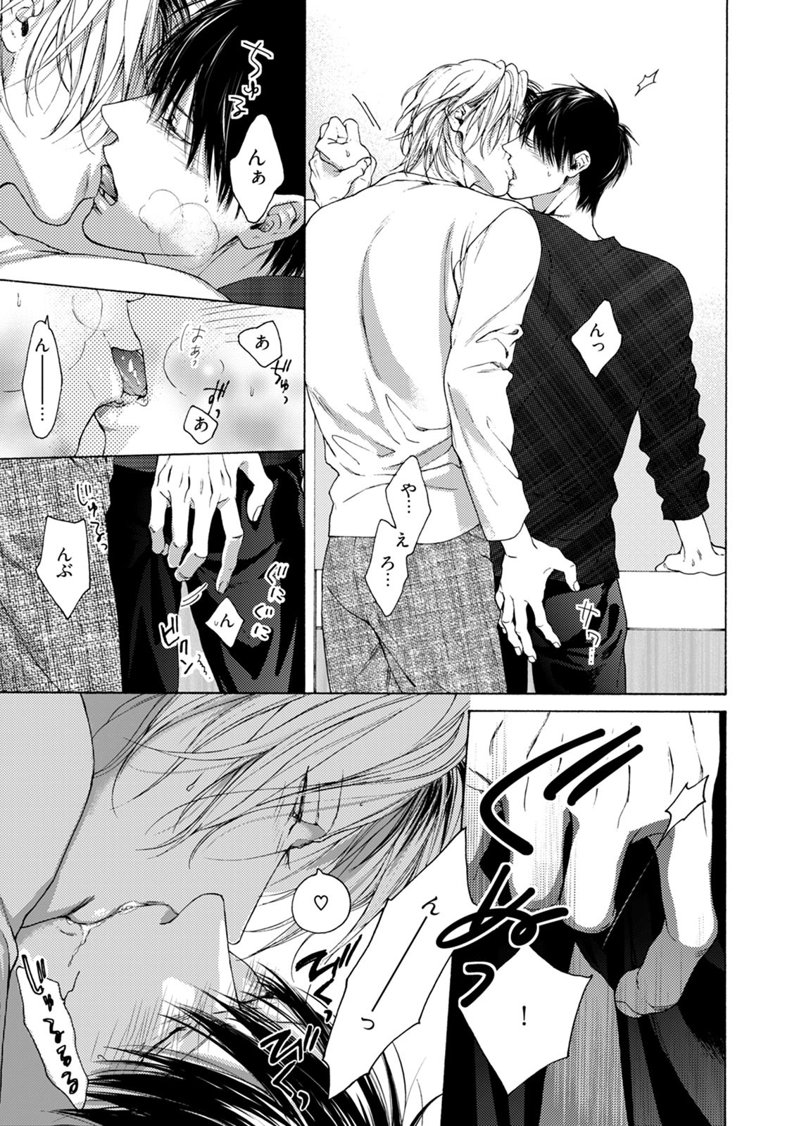 Page 199