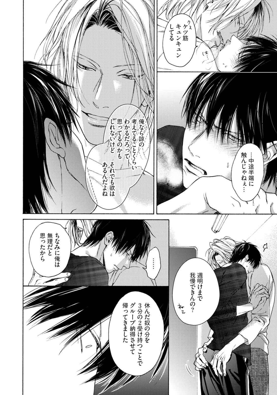 Page 200