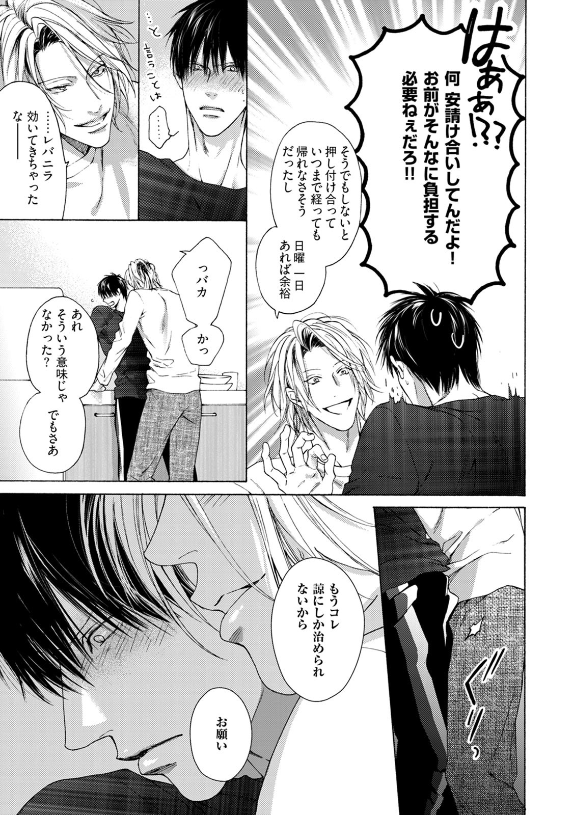 Page 201