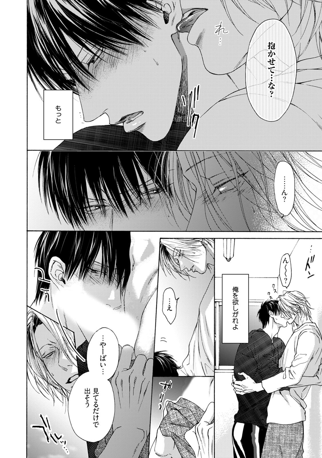 Page 202