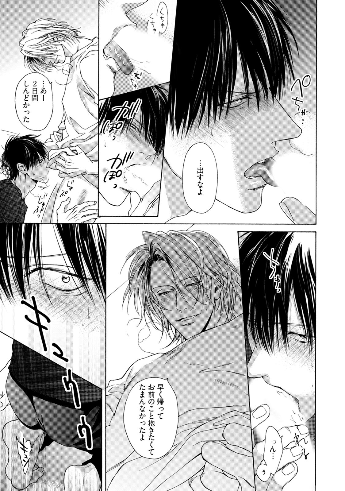 Page 203