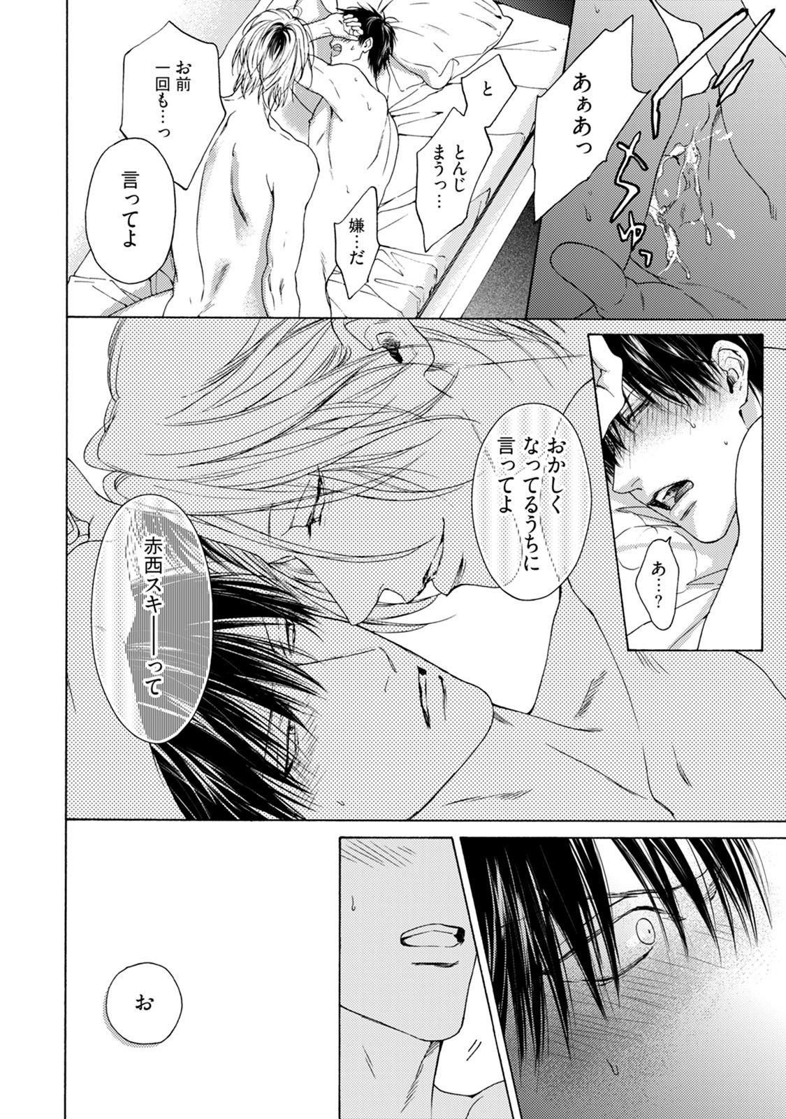 Page 206