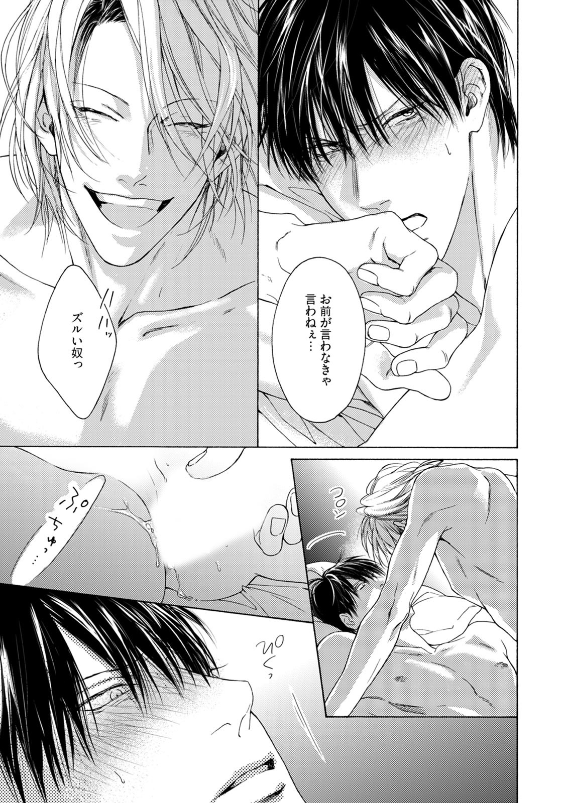 Page 207