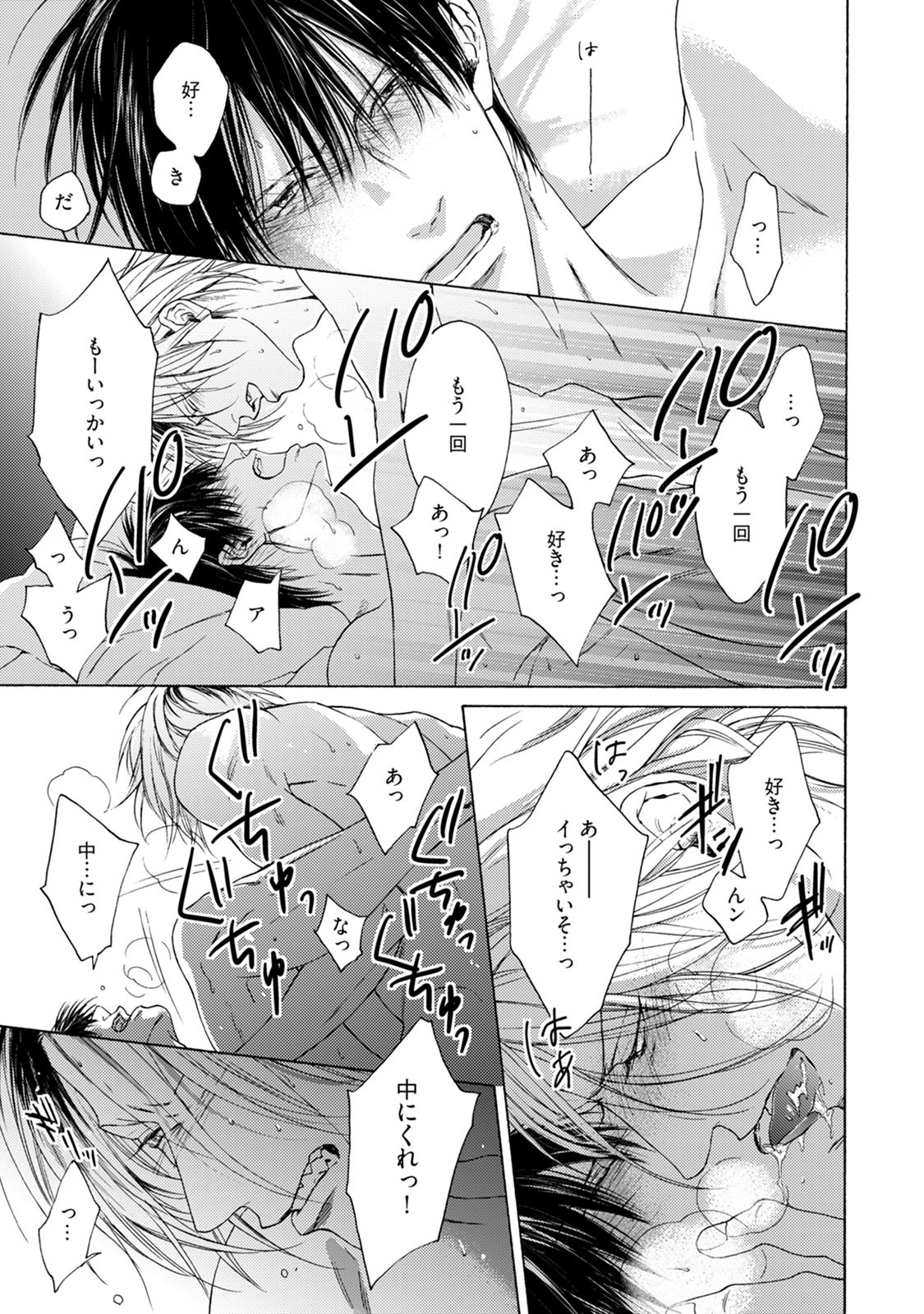 Page 209