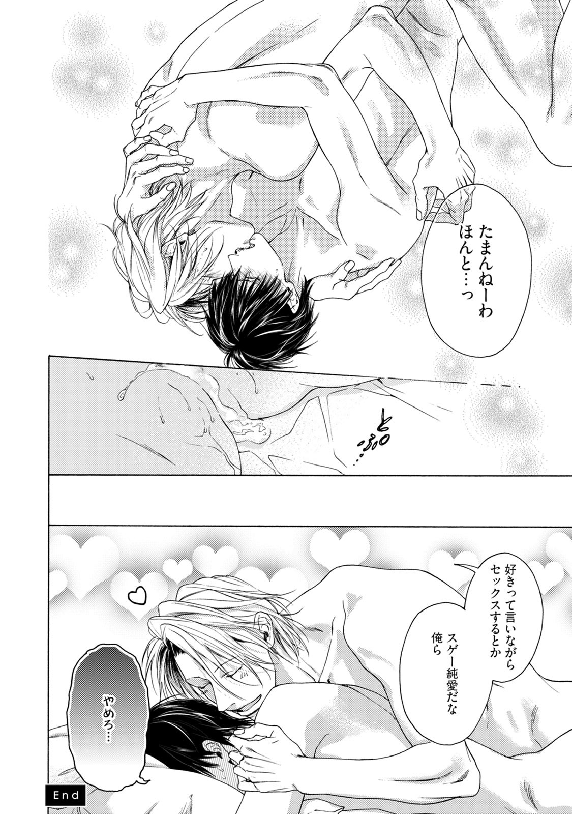 Page 210