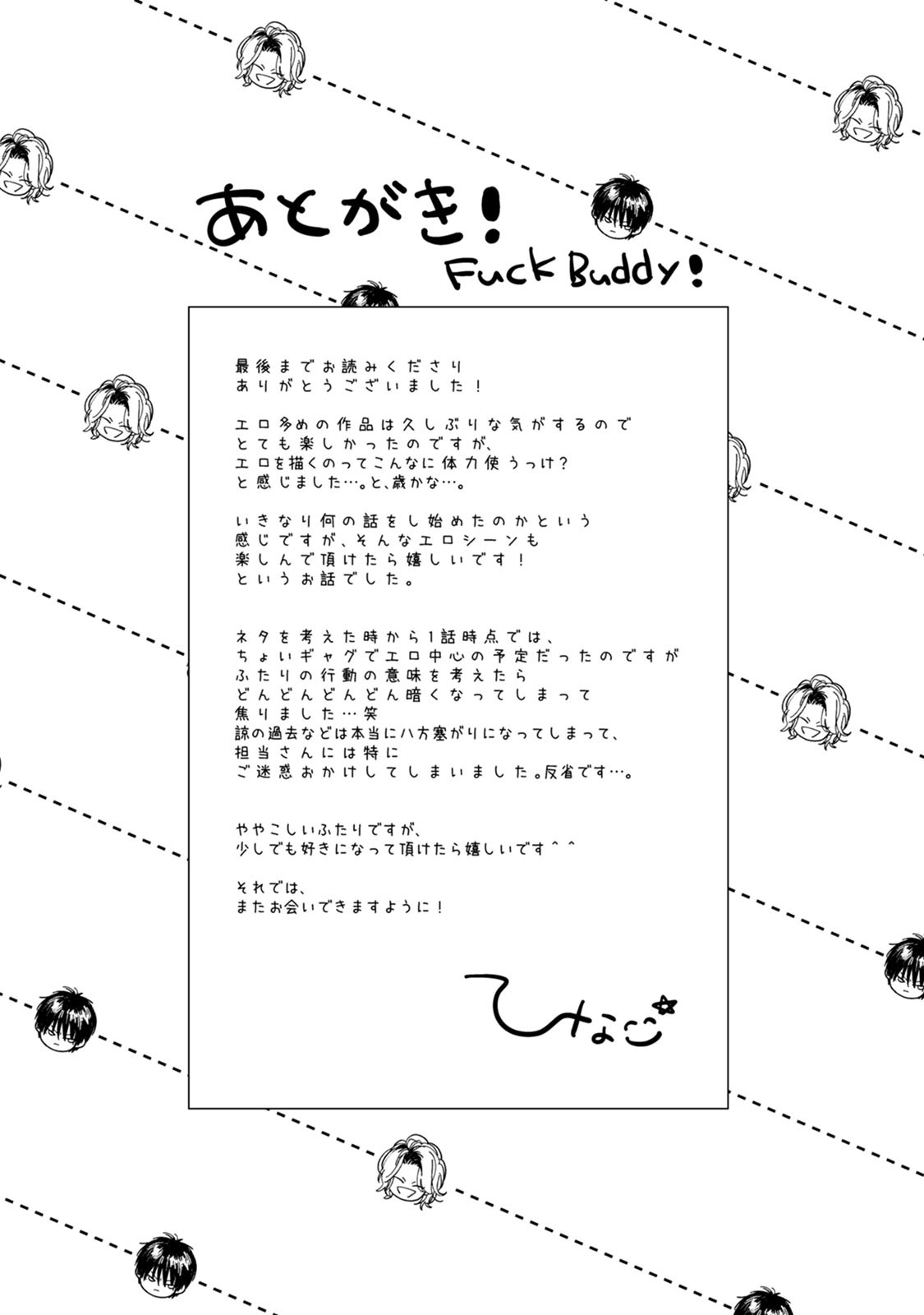 Page 211