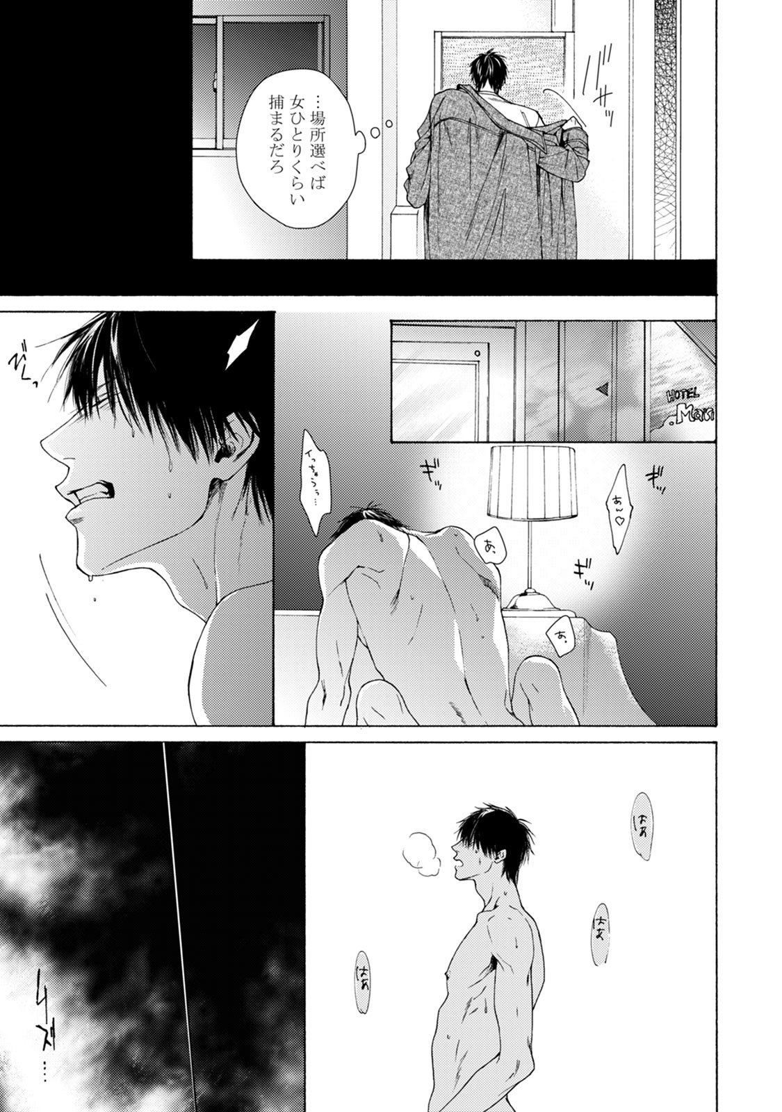 Page 85