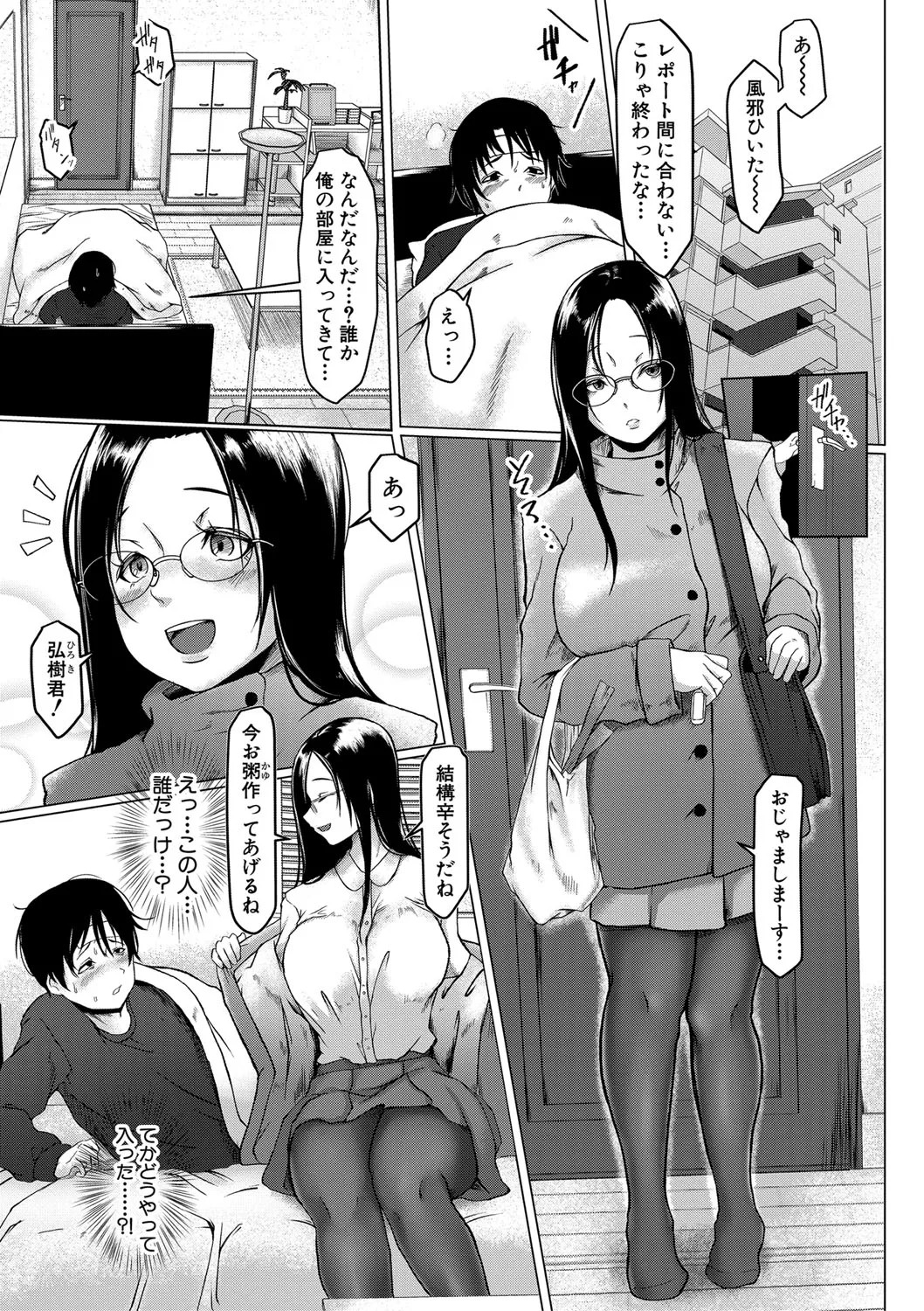 Page 110