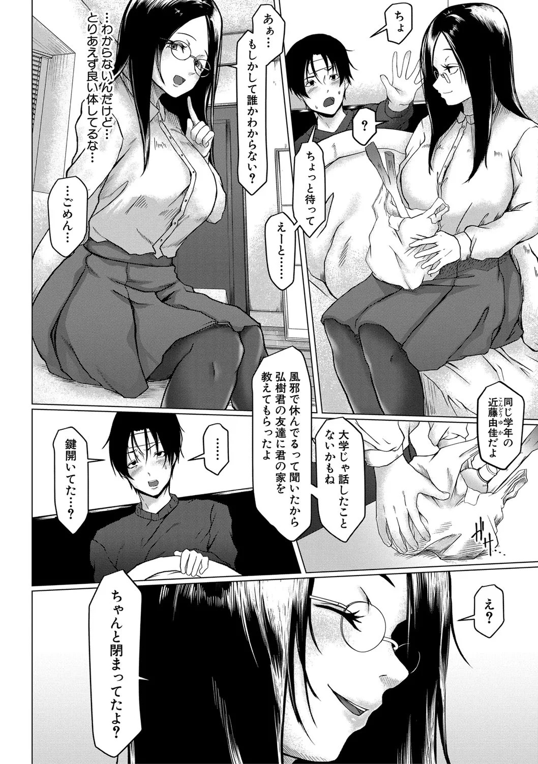 Page 111