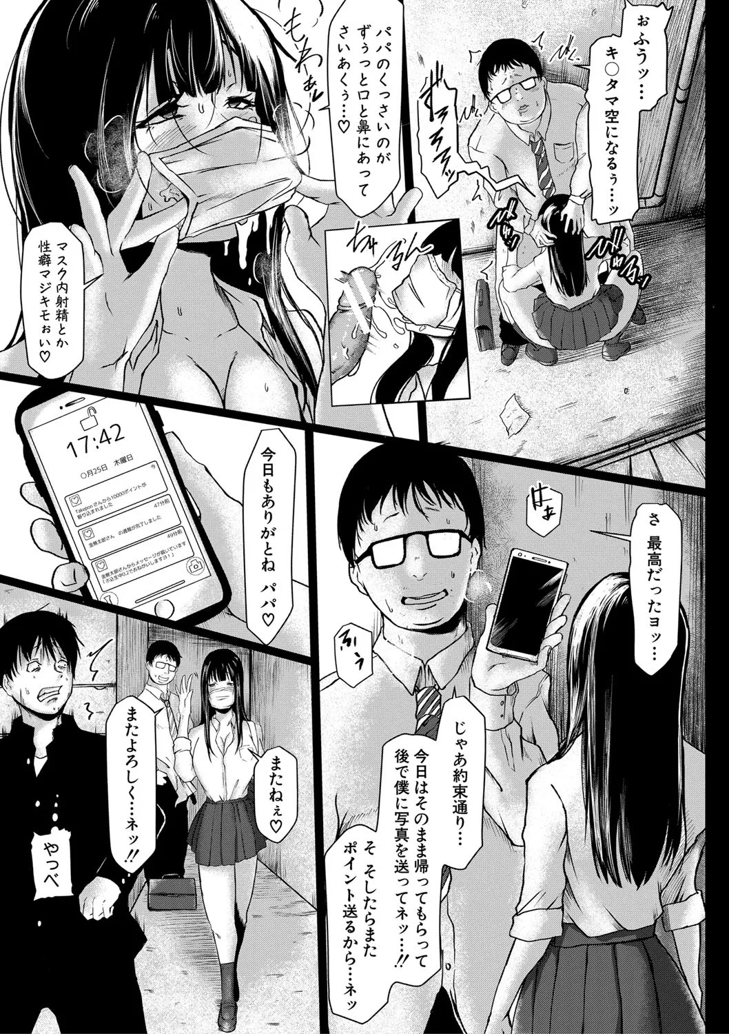 Page 144