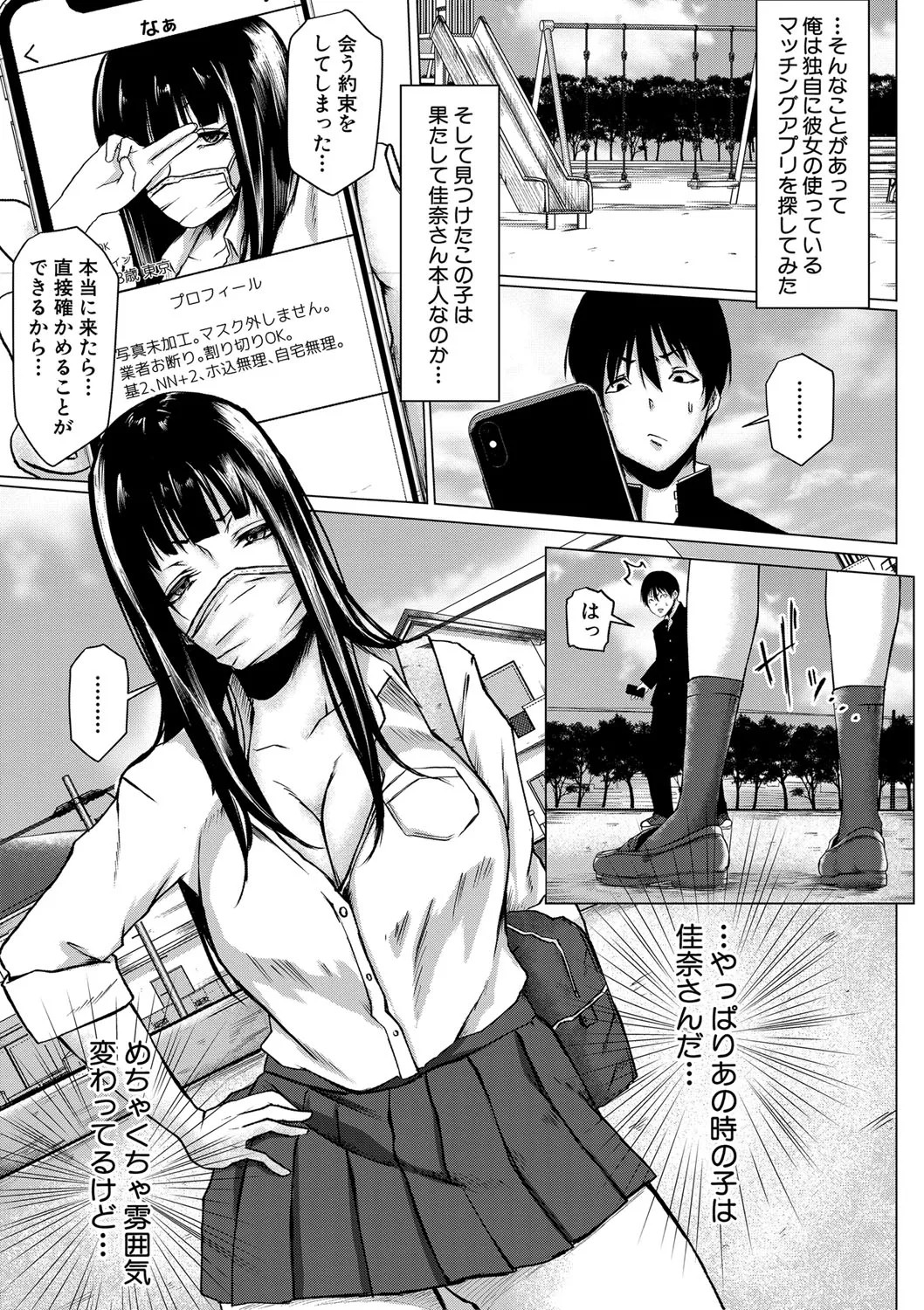 Page 146