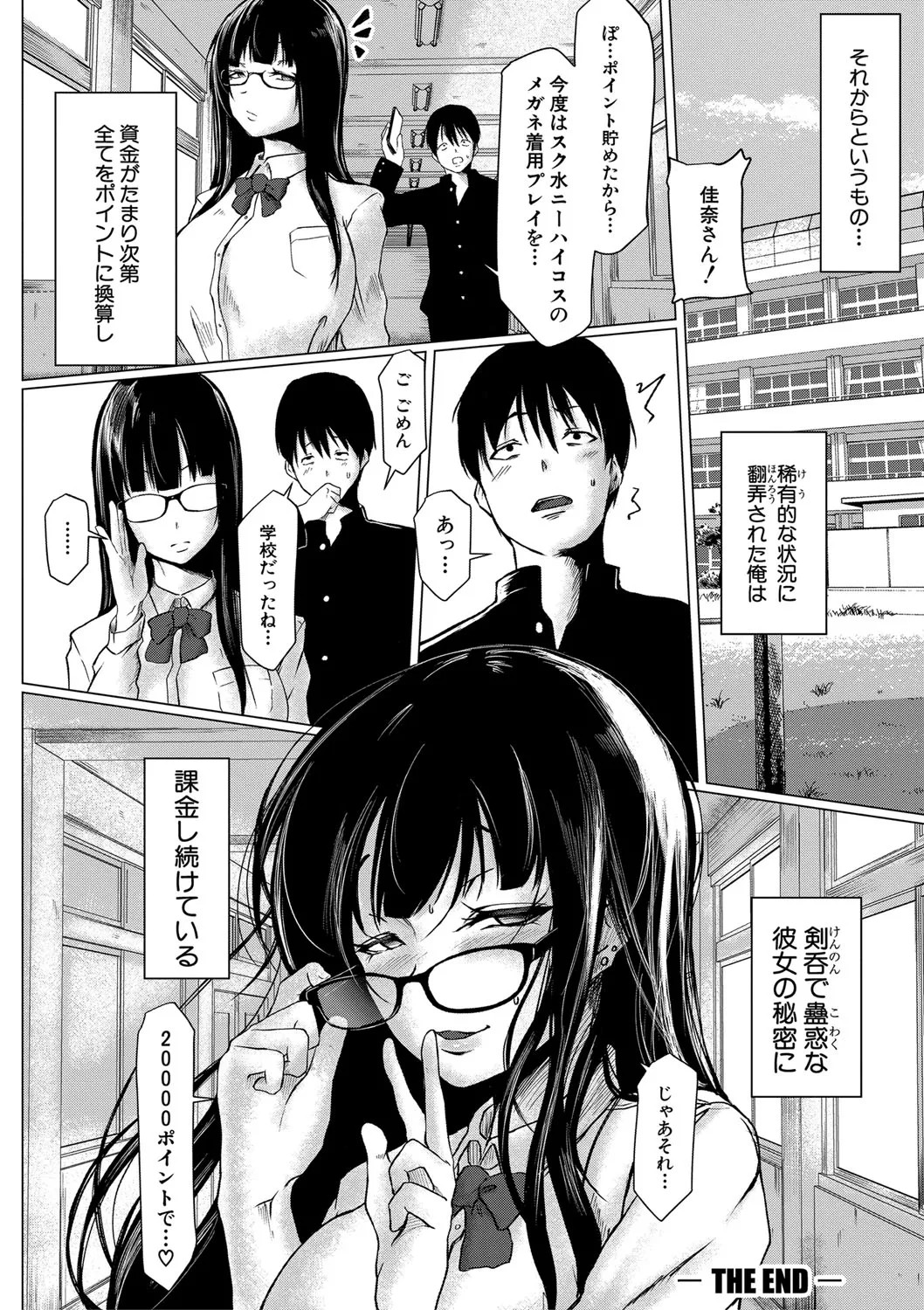 Page 163