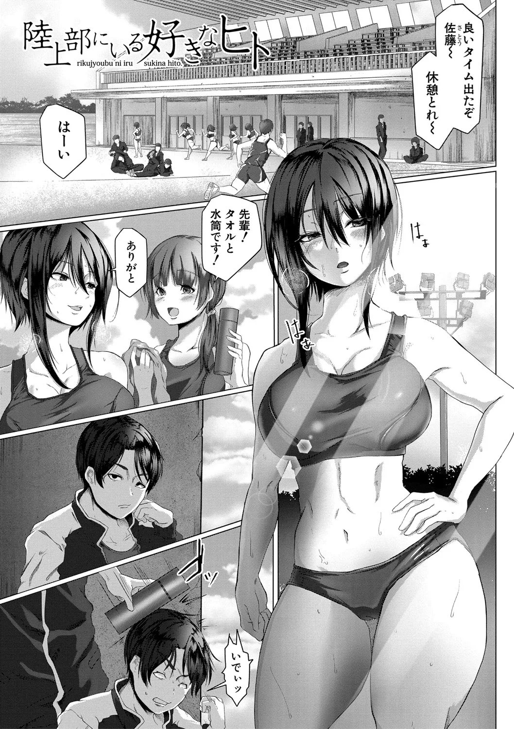 Page 164