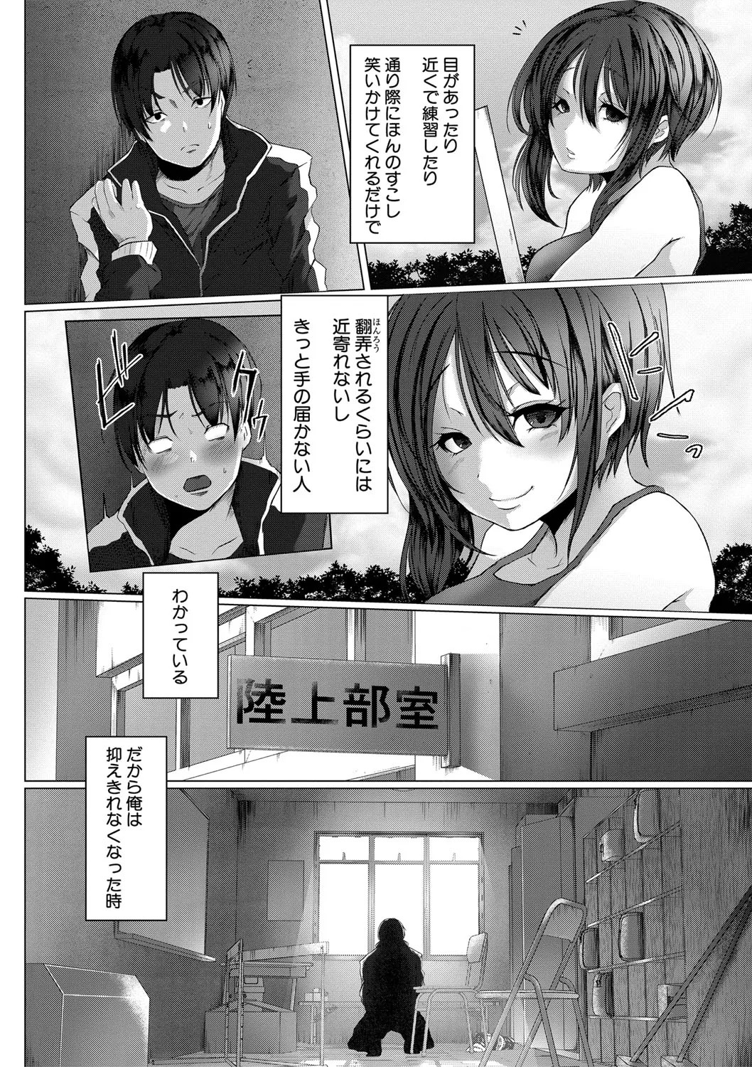 Page 167