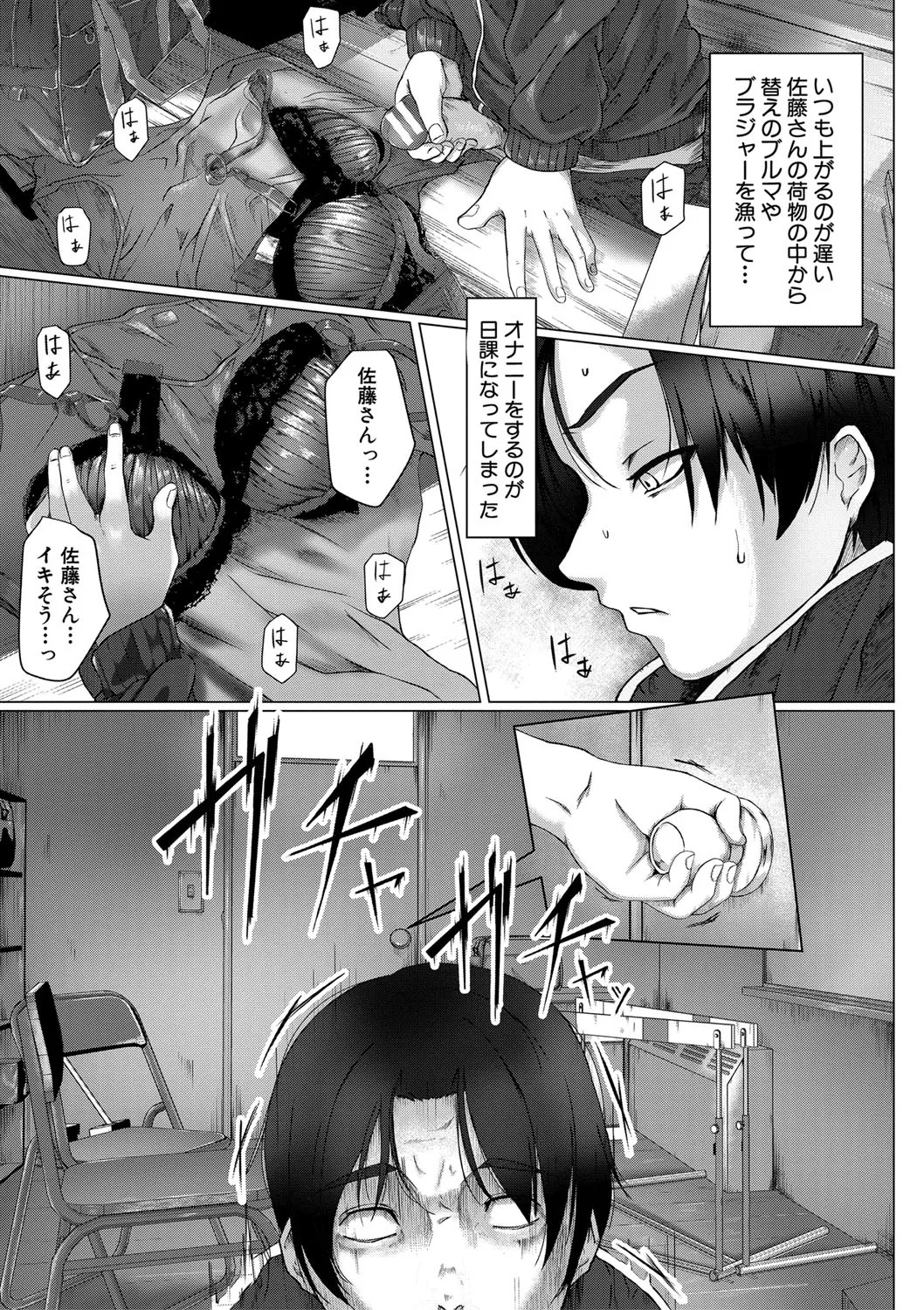 Page 168