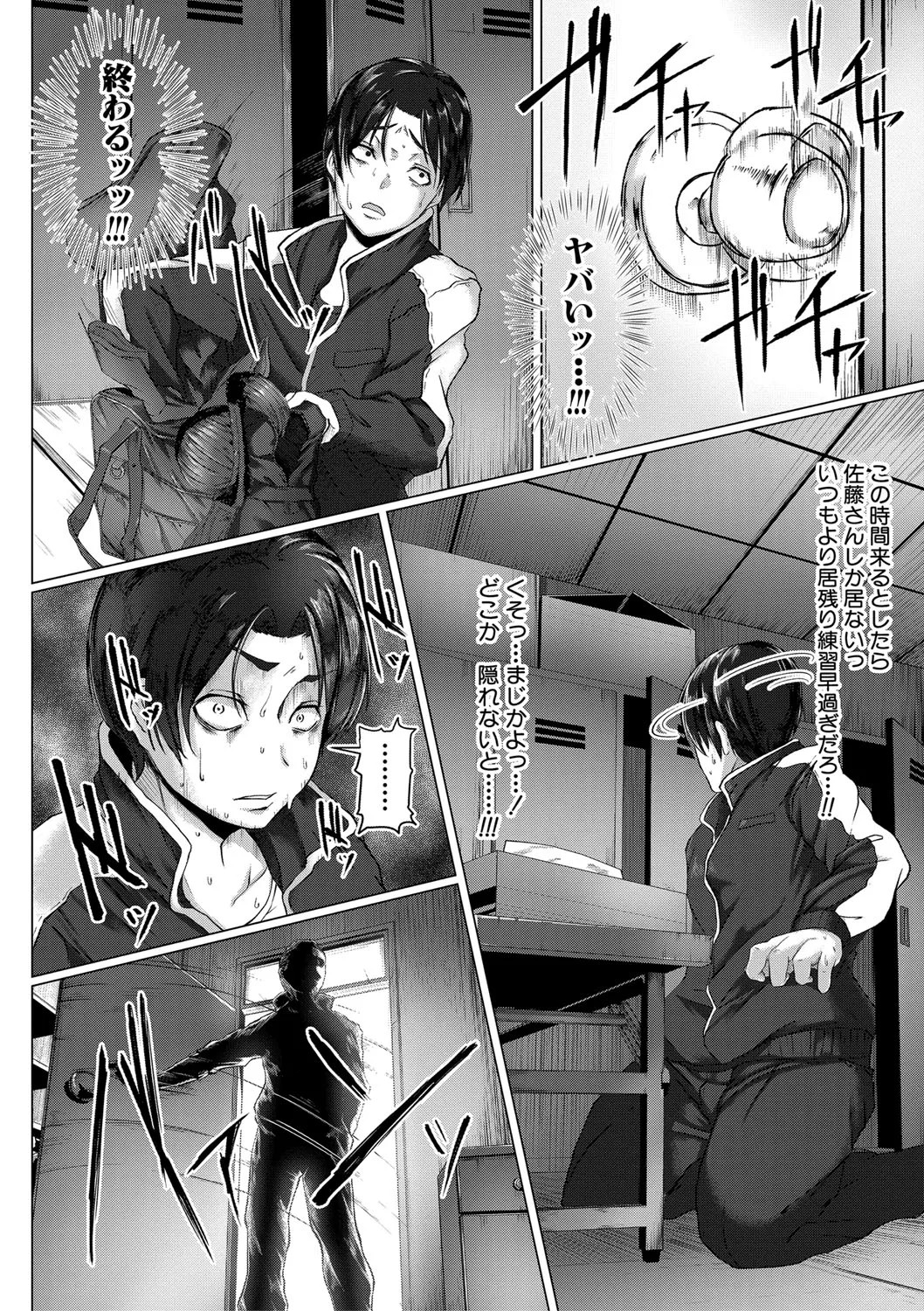 Page 169