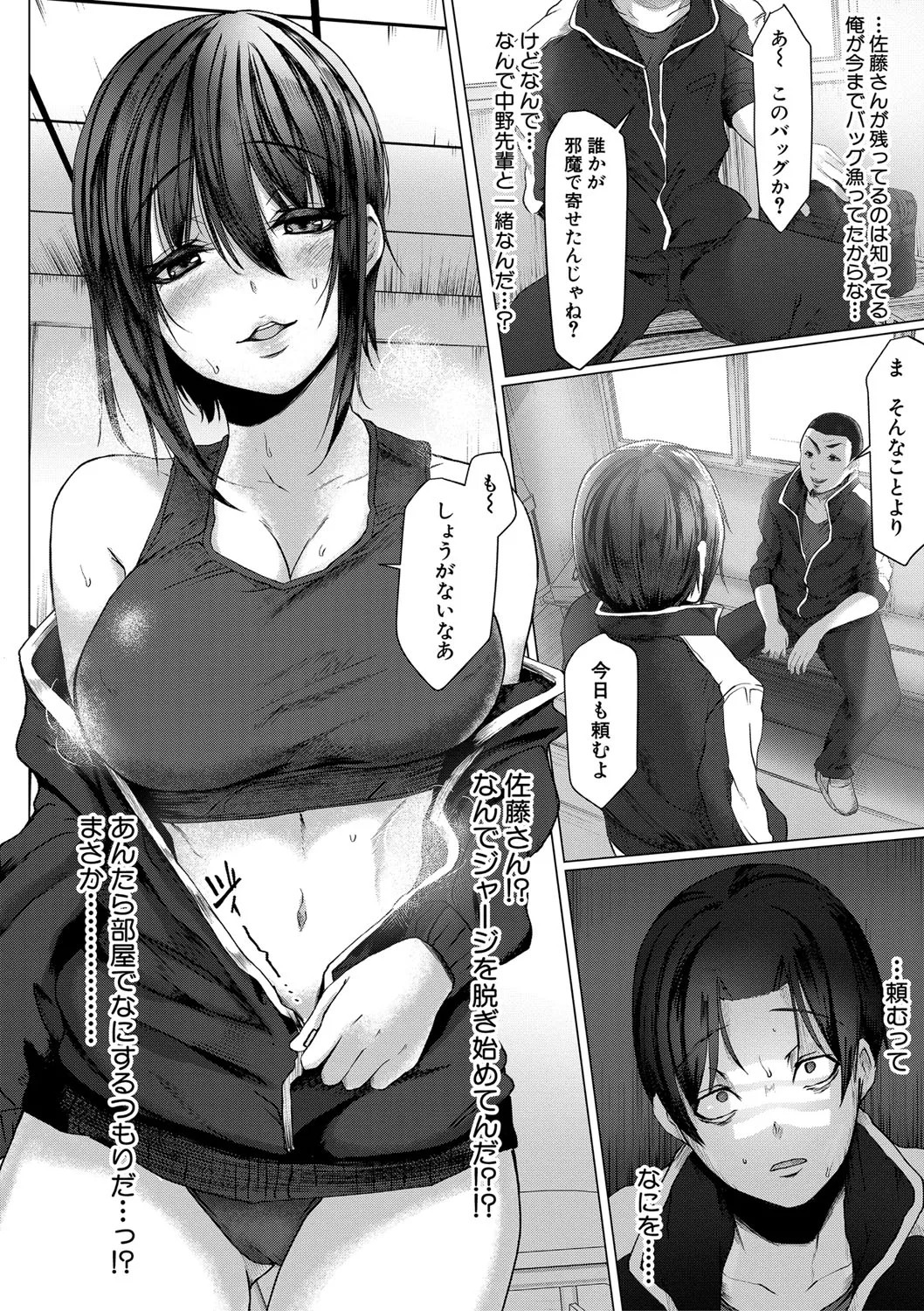 Page 171