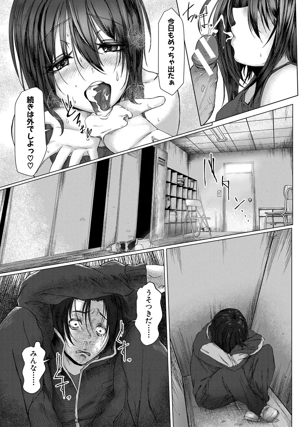 Page 176