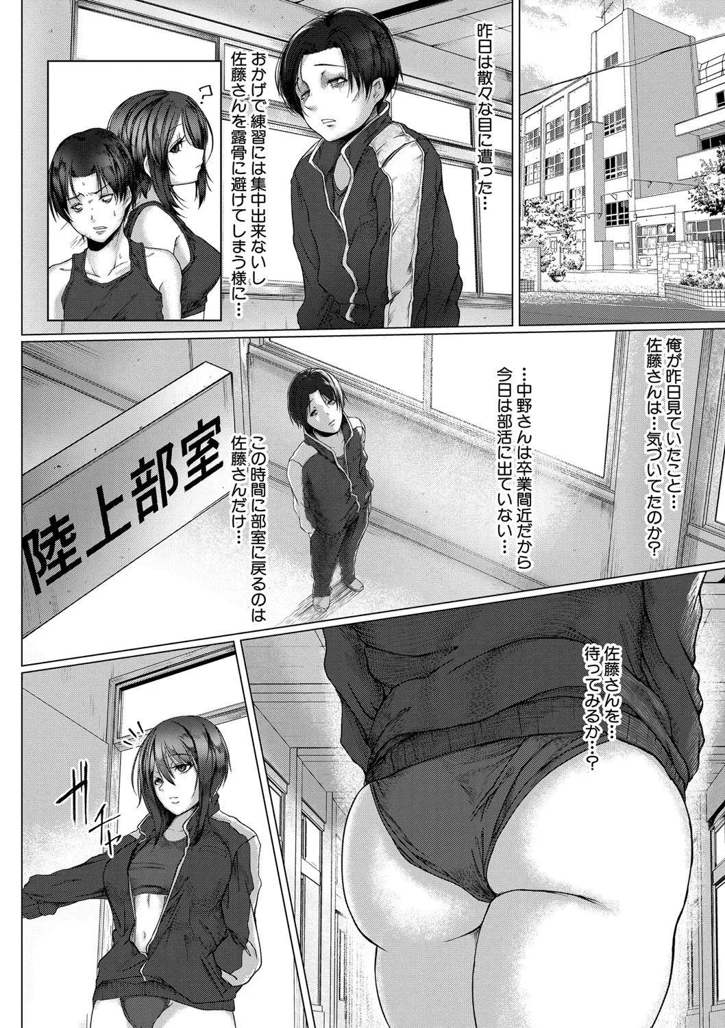 Page 177