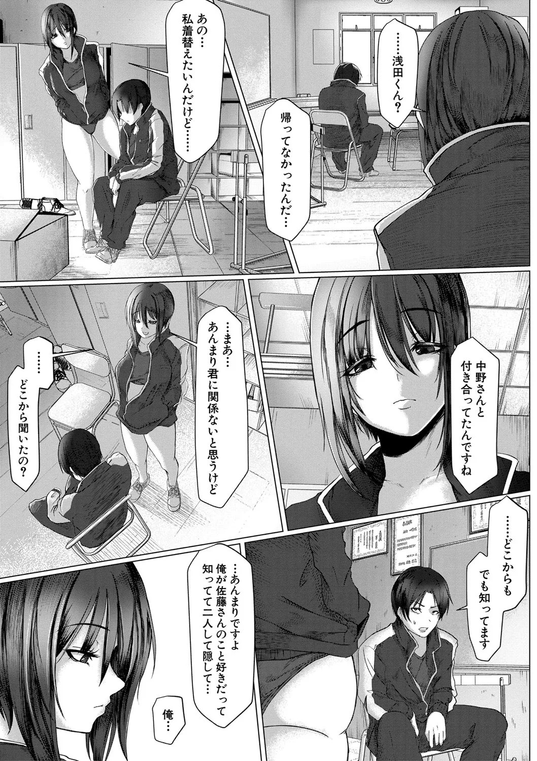 Page 178