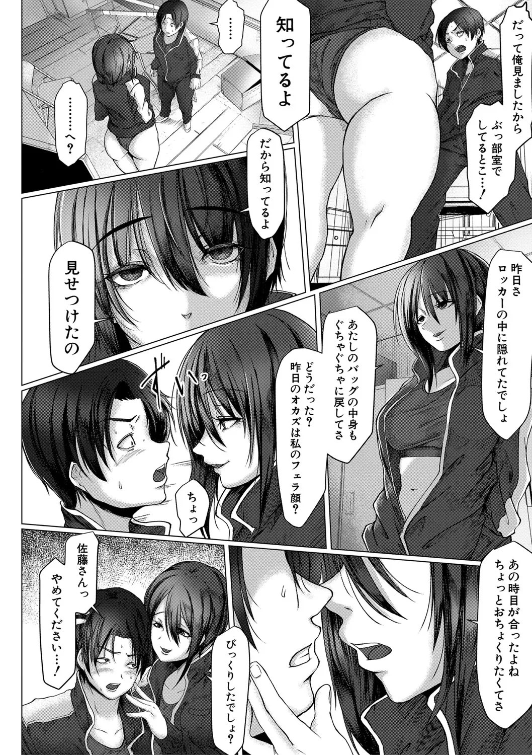 Page 179