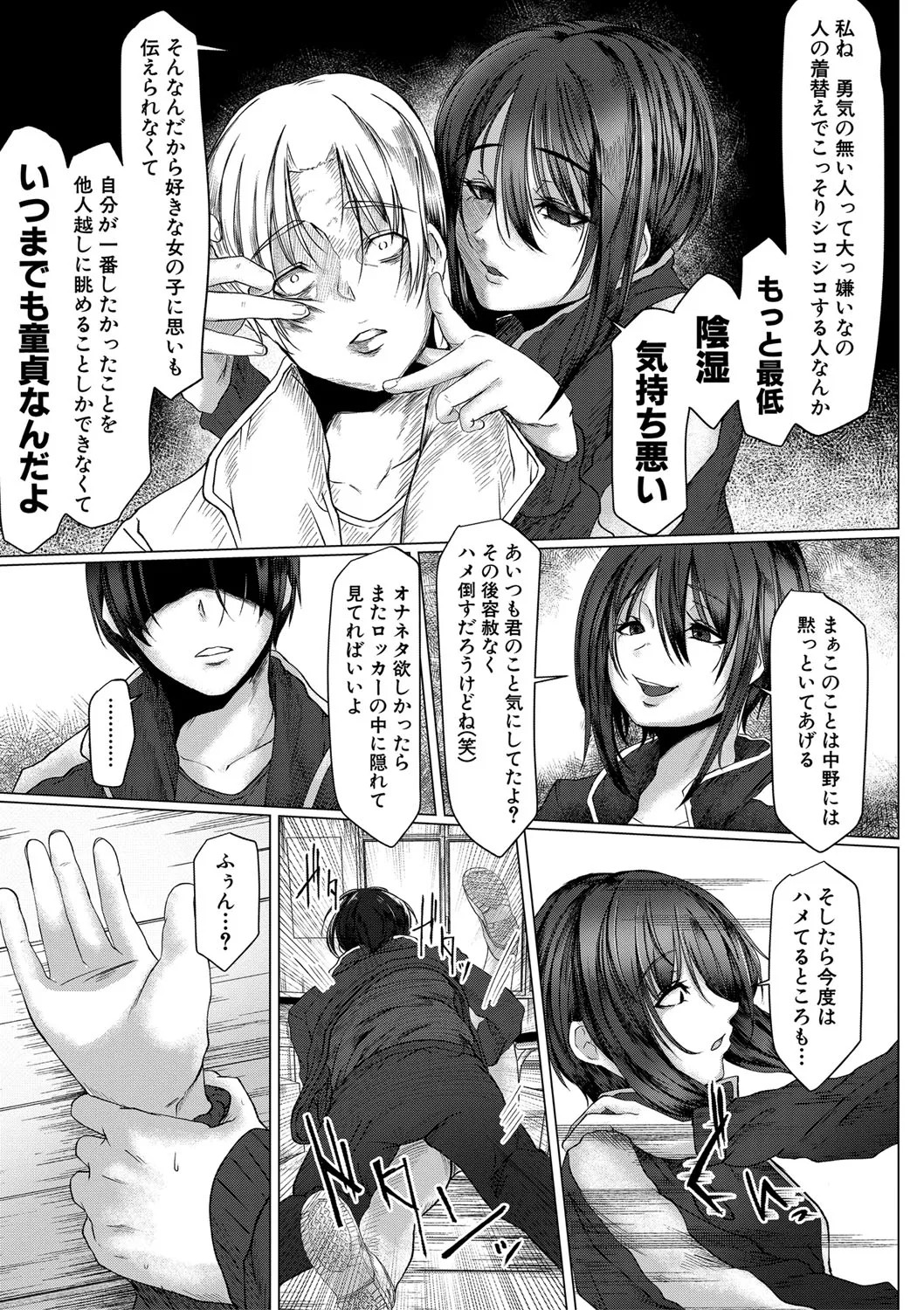 Page 180
