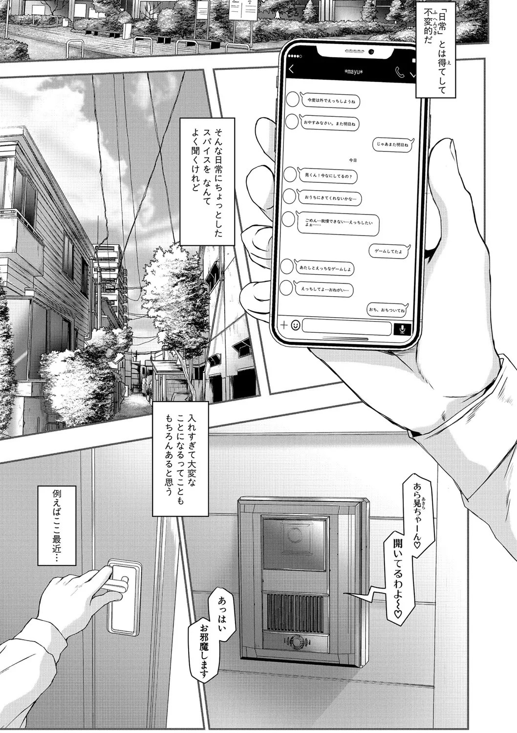 Page 188