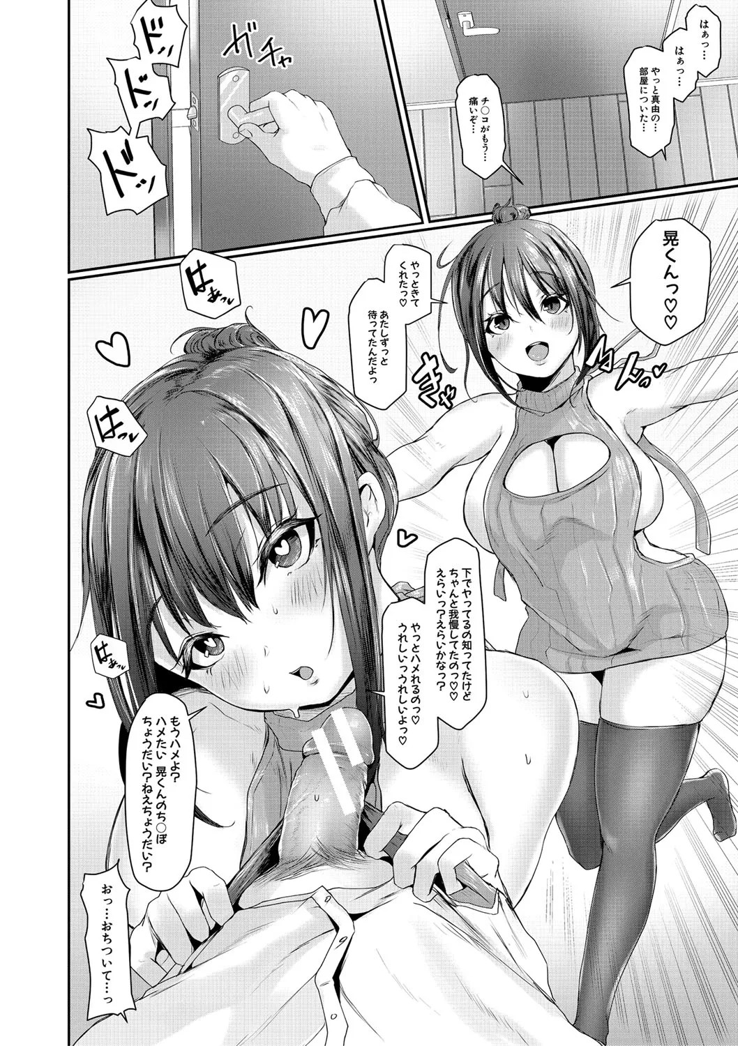 Page 201