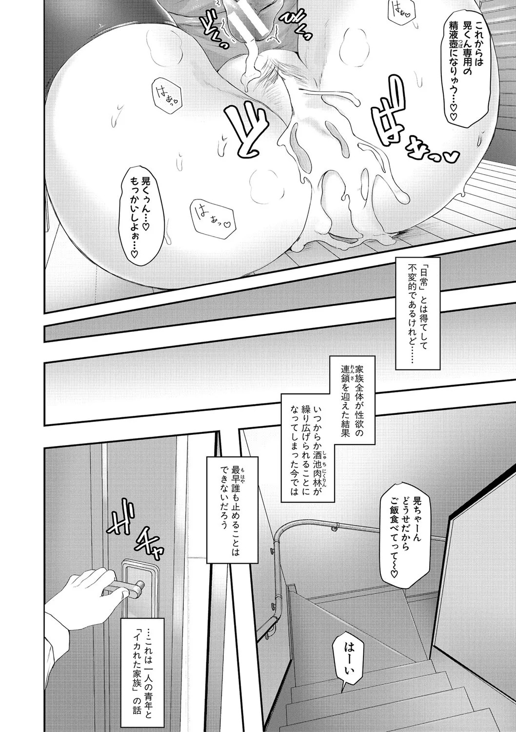 Page 205