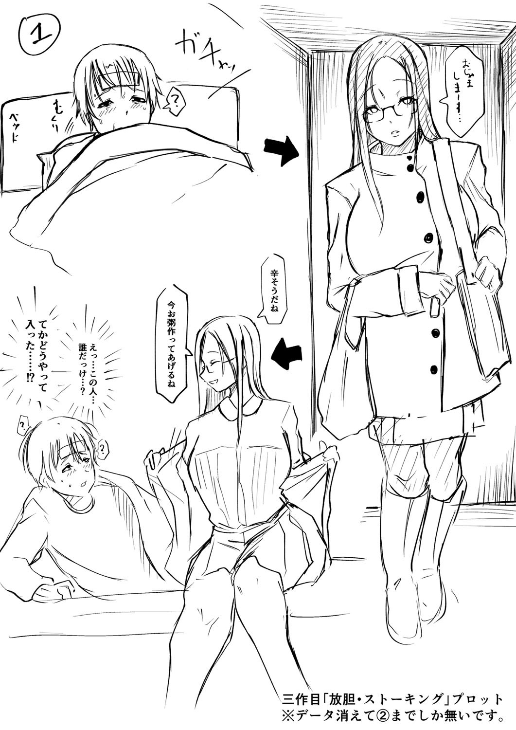 Page 210