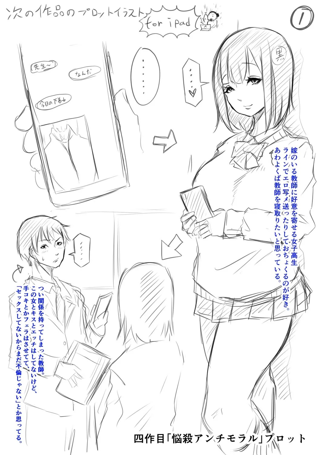 Page 212