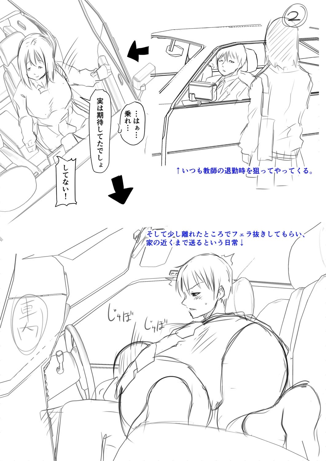 Page 213