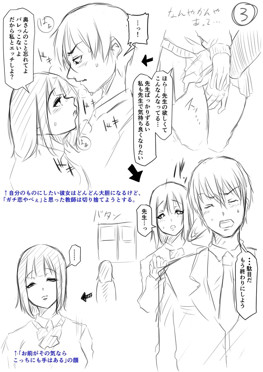 Page 214