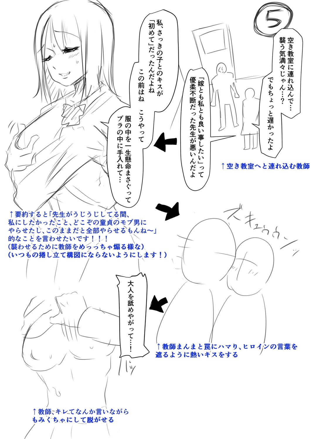 Page 215