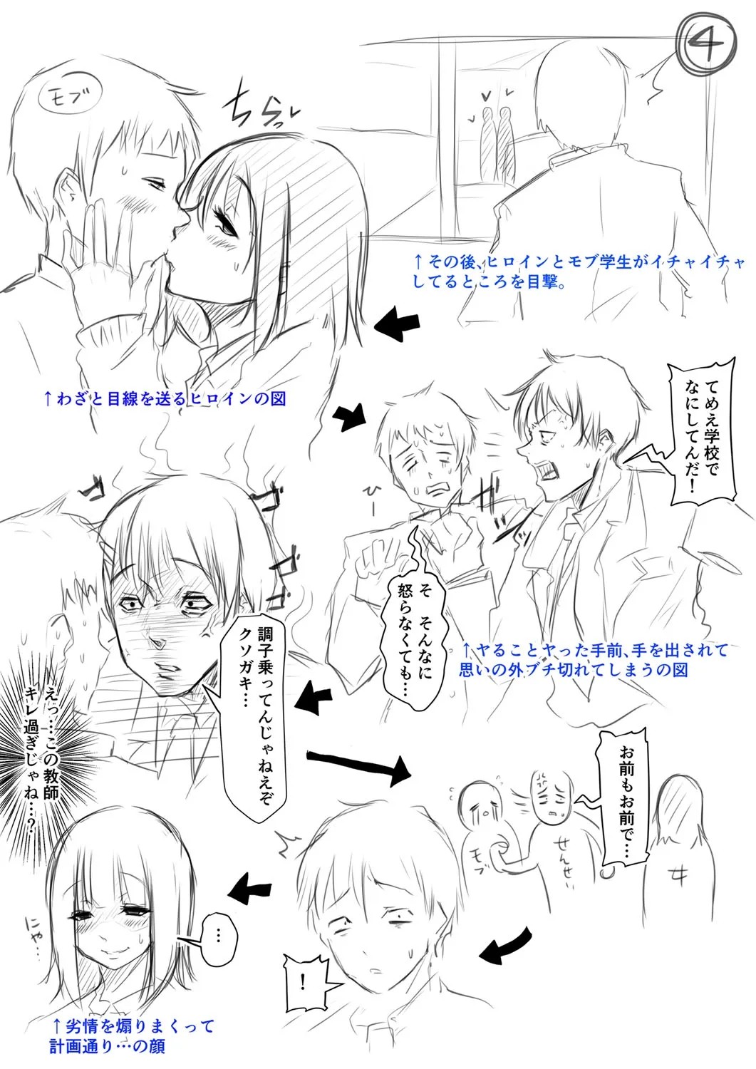 Page 216