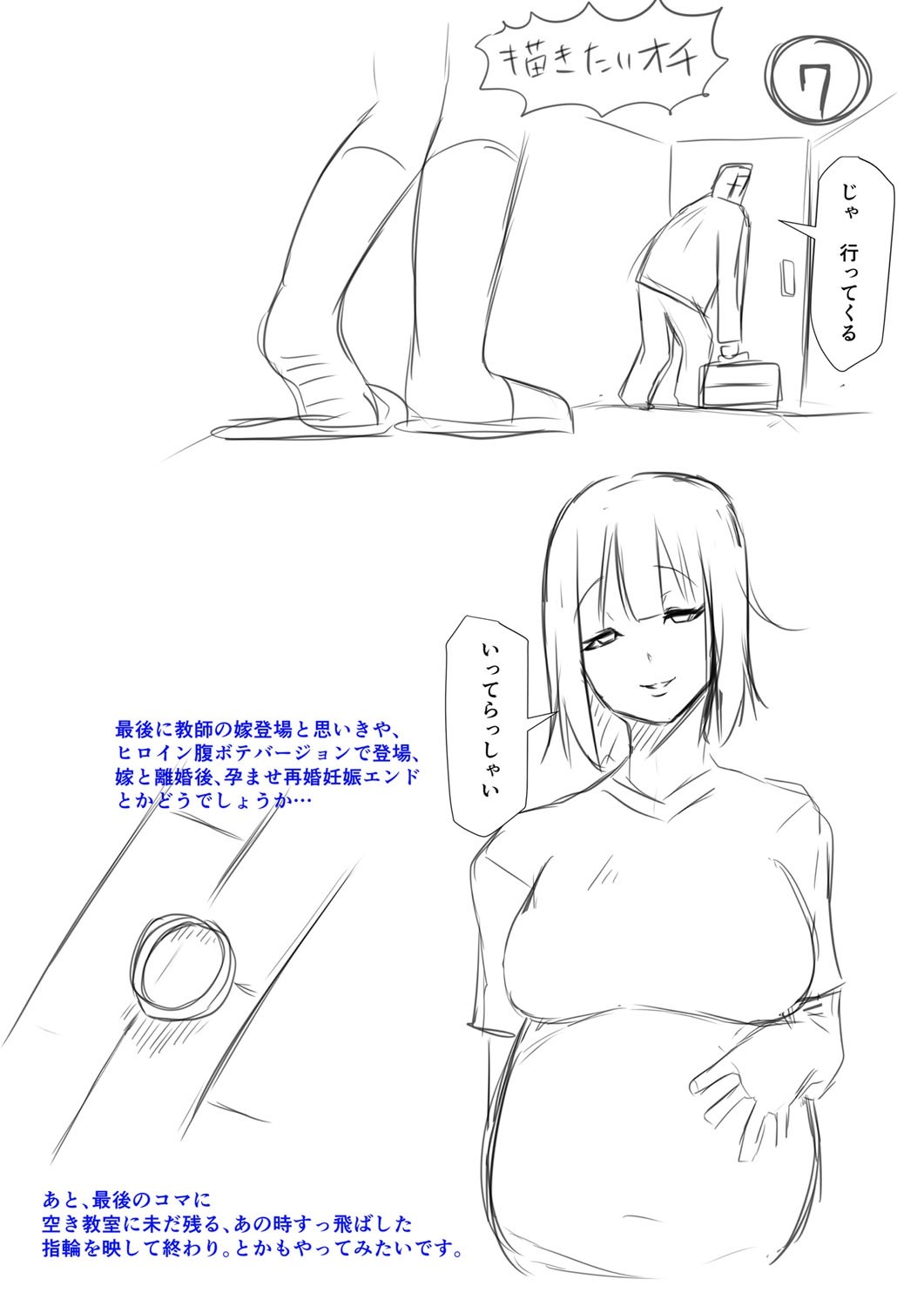 Page 218