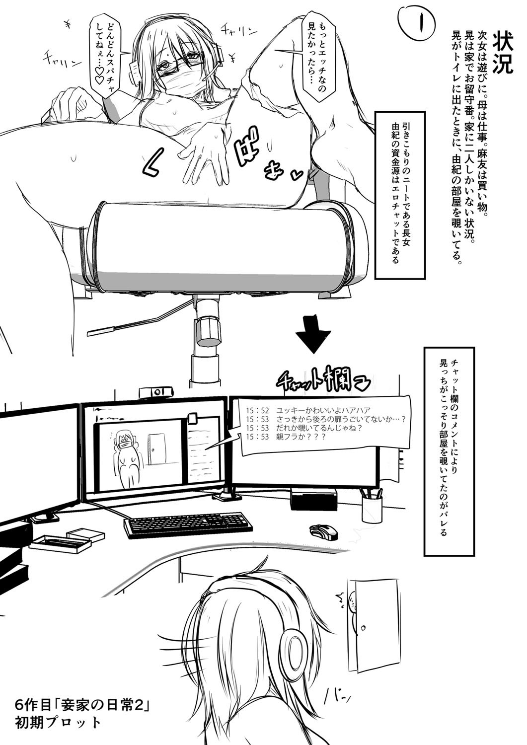 Page 220