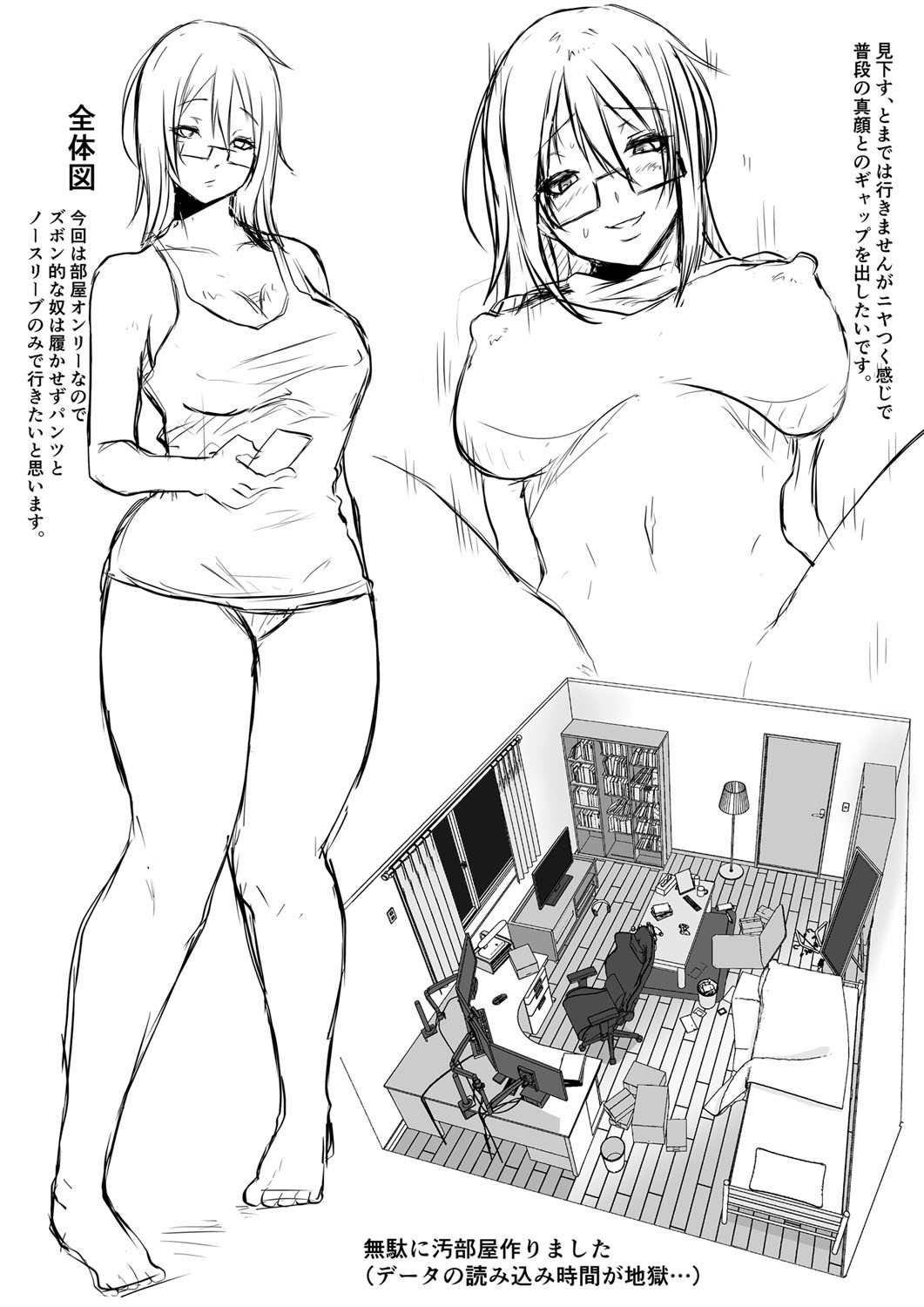 Page 222