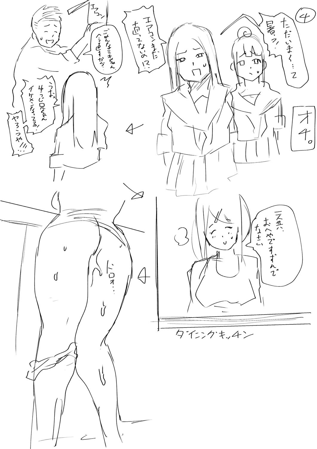 Page 226