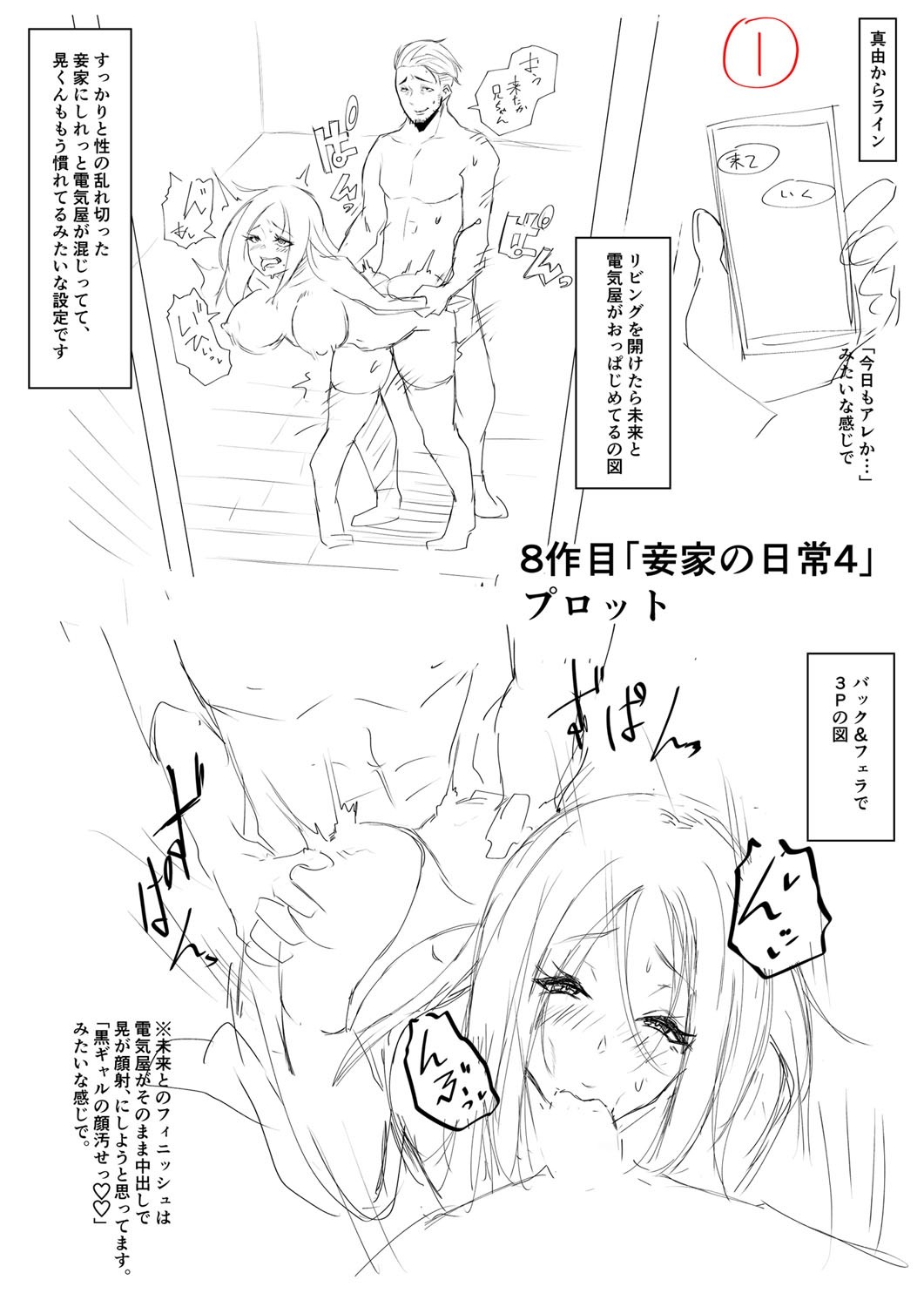 Page 227