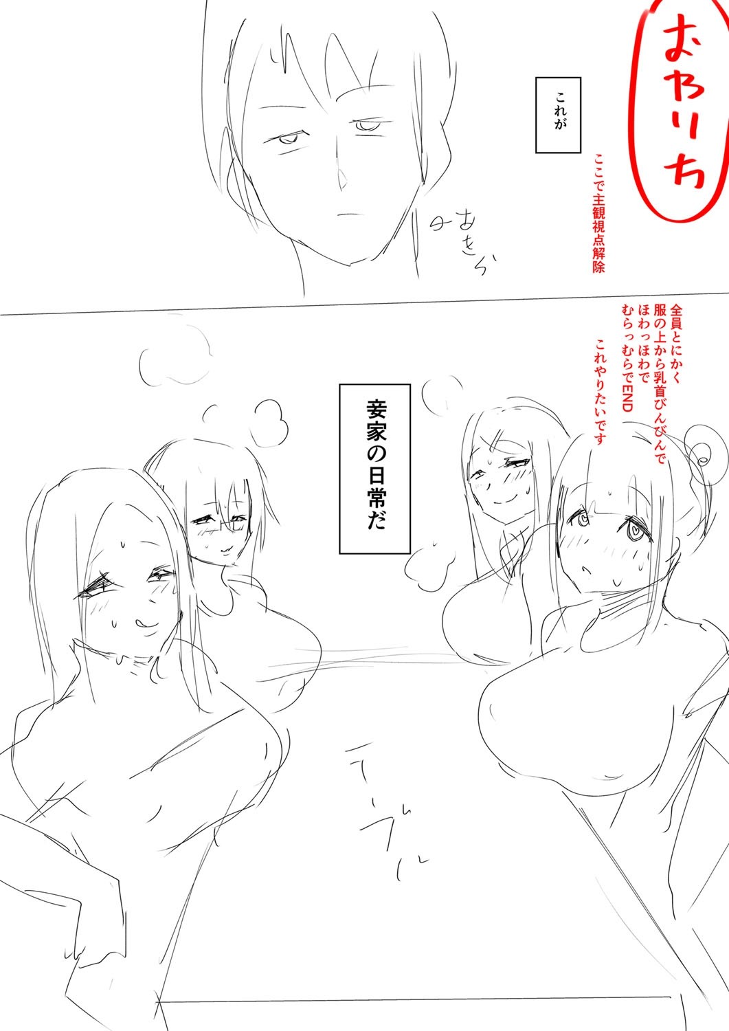 Page 231