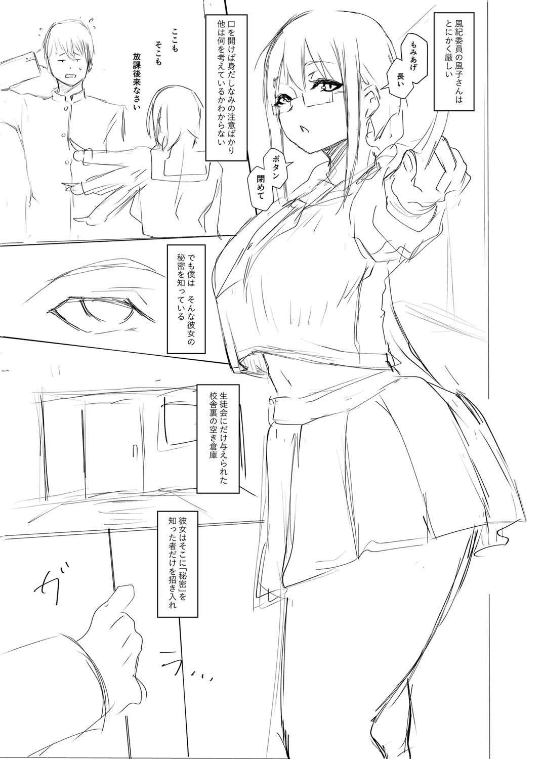 Page 237