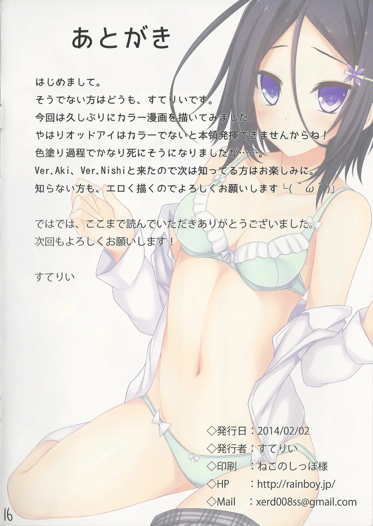 Page 15