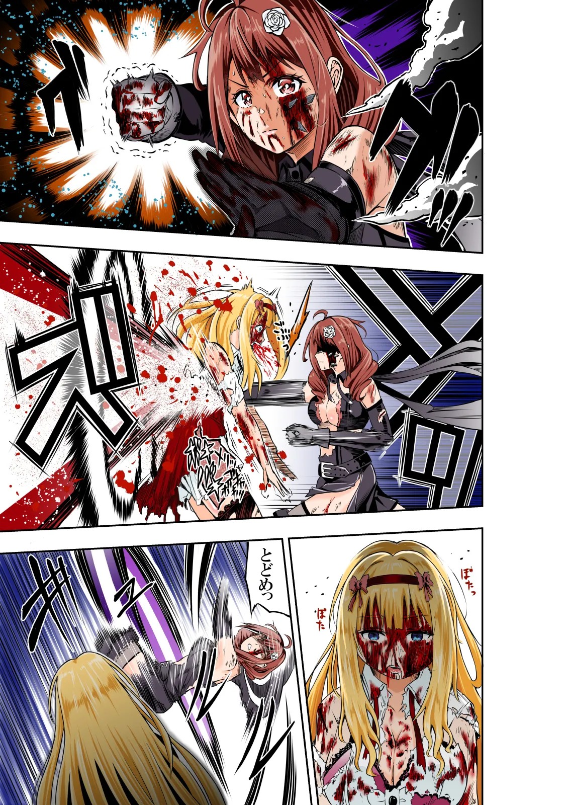Page 26