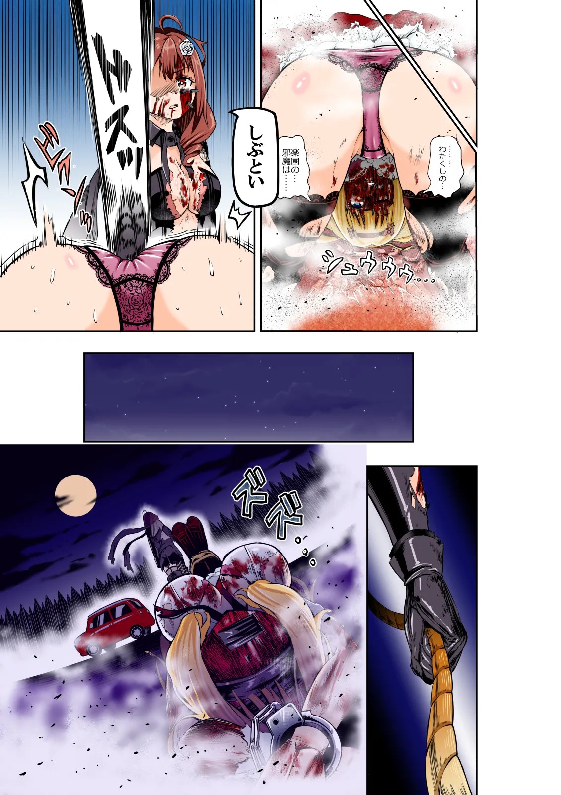 Page 28
