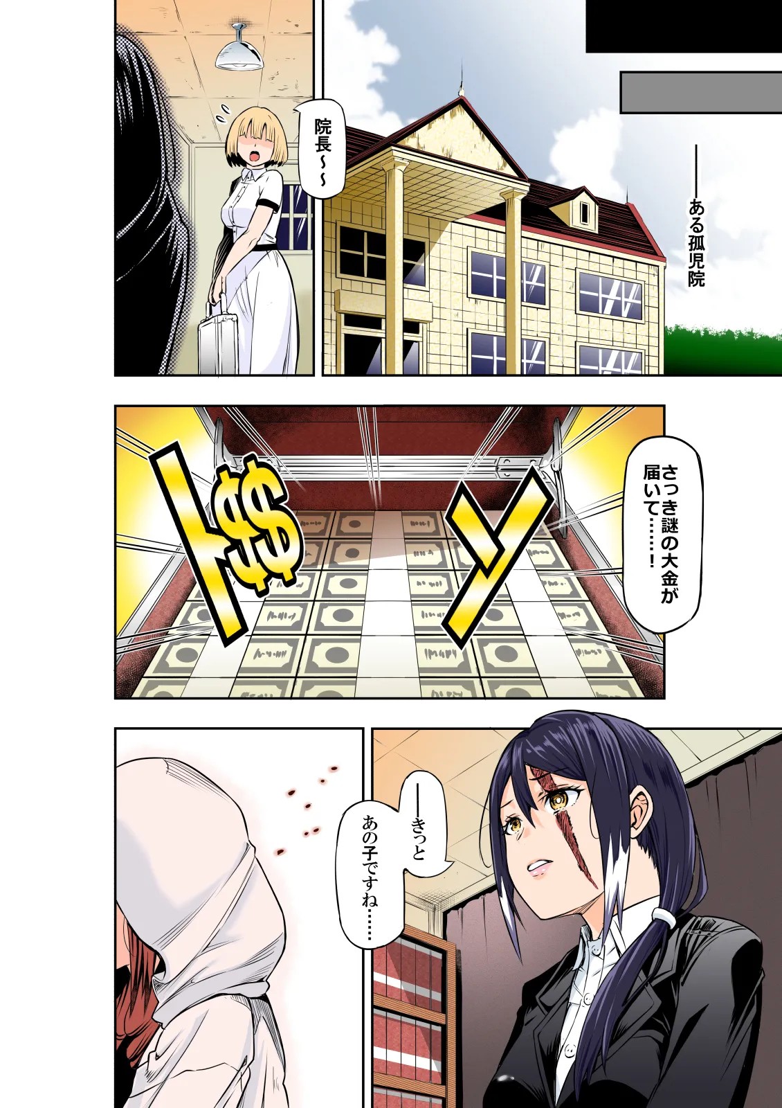 Page 29