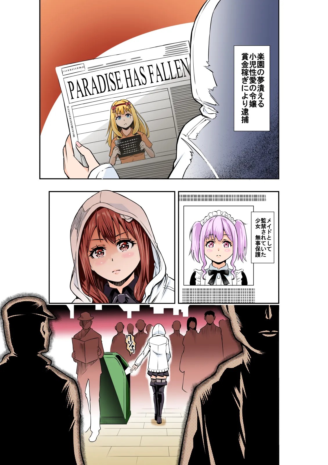 Page 30