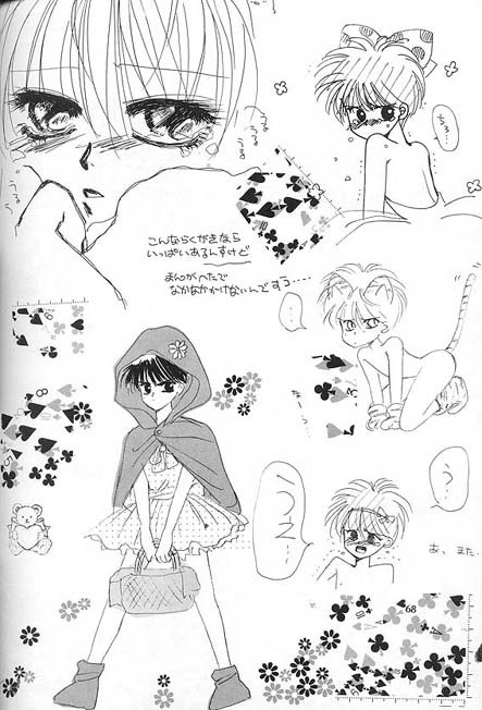 Page 63