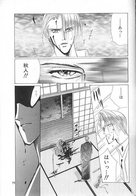 Page 72